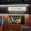 OK푸줏간