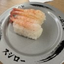 스시로 부산서면점 | [서면 맛집] 서면 삼정타워 맛집, '스시로 서면점' 방문 후기