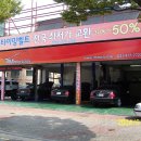 홍 모터스 이미지