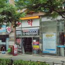 논현종로약국 이미지