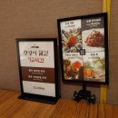 국제숯불갈비살 이미지