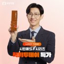 럭키약품 이미지