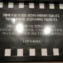 로드김밥 이미지