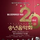 봉산문화회관 가온홀 이미지