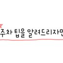 이본한방병원 이미지