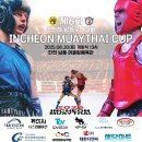 남동다목적체육관 이미지