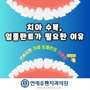외산연세의원 이미지