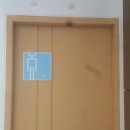 에스지잉글리시