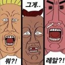 신림과일