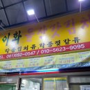 이화돌산갓김치 네이버블로그