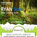리안솔루션 이미지