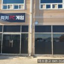 럭키PC게임 이미지