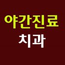 리움치과의원 이미지