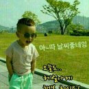 한주