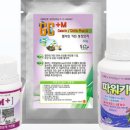 (주)푸르네 네이버블로그