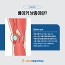 괴정아나파마취통증의학과의원