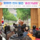 회화면사무소 이미지