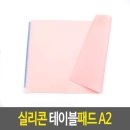 닐