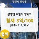 센트럴아이파크아파트 - 183861 | 센트럴아이파크아파트