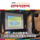 통영리스타트플랫폼 아트홀통(1층) 이미지