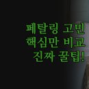 자야호텔 | 페탈링 자야 호텔 고민 해결 | 크리스털 크라운 아르마다 모사즈 스위트 | 3곳 특징 장점 완벽 비교...