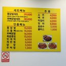 신비불닭발 이미지