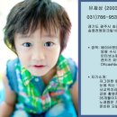 유재상 카카오 검색결과