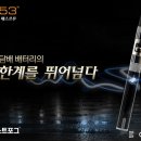 저스트포그전자담배 이미지