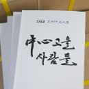 동인출판인쇄