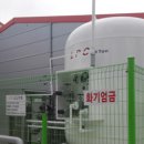 한영가스충전소 이미지