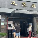 종로-신교-종로-신-192 | 서울 평양냉면 맛집 종로 우래옥 주말 오픈런 웨이팅 후기