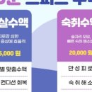 종로베스트의원 이미지