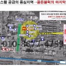 골든시티오피스텔 이미지