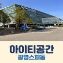 예진아이티 네이버블로그