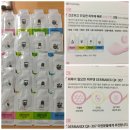 에스테넥스 | 촉촉함이 오래가는 파마랩 무자극 고보습크림! 더마넥스 QX-307재생크림!w맘스홀릭지후맘