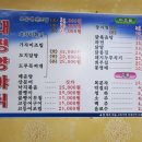 태평양 실내포장 이미지