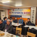 재경축산 이미지