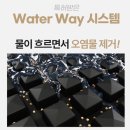 아이 편한 세탁[i 편한 세탁] | 불스원 카매트 자동차 발매트 블랙 세탁이 편한 TPE