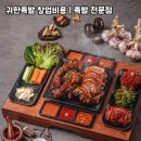 응응스크르 - 속초시 미시령로3359번길 11 | 응응스크르