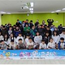 갈산지역아동센터 이미지