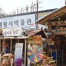 부여생활사박물관 이미지