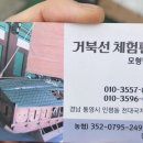 천대국치길 이미지