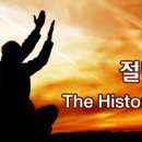 천일한약