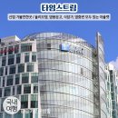 오렌즈영풍문고유스퀘어점 | 신림 가볼만한곳 / 타임스트림 신림 / 타임스트림 주차장, 영풍문고, 식당가, 영화관
