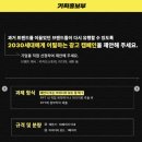 대학생연합광고동아리 [애드컬리지] 39기 지원 후기 ㅣ지원하게 된 계기ㅣ과제ㅣ지원서