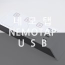 어지러운 전선 정리, 네모탭 3구 개별 전원 2포트 USB 멀티탭으로 해결!