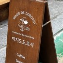 동광로3길 47-4 이미지