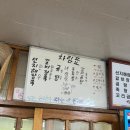 송가네한우탕 | 서산 송가네 한우탕 서산 국밥 선지해장국 갈비탕 맛집