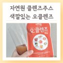 오힘데이