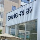 상리목장 이미지